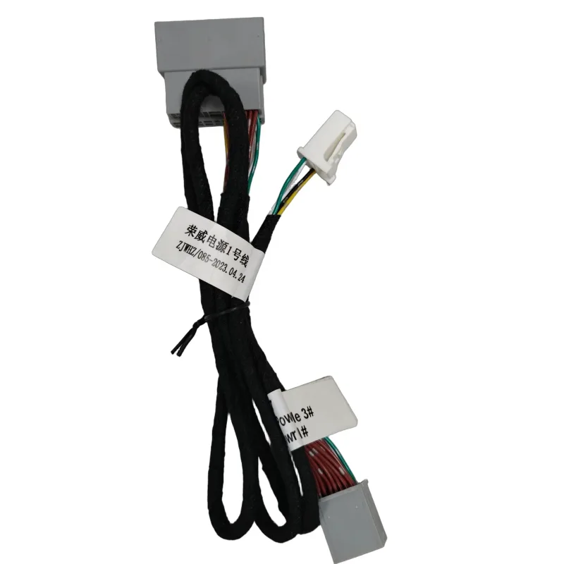 Roewe Power Cable SW-ZIV-085 | 56P+28P+12P Connector, part *0010/200037 - detail view 2