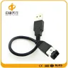 USB cable for Chery Arrizo 5 part U0124-139035