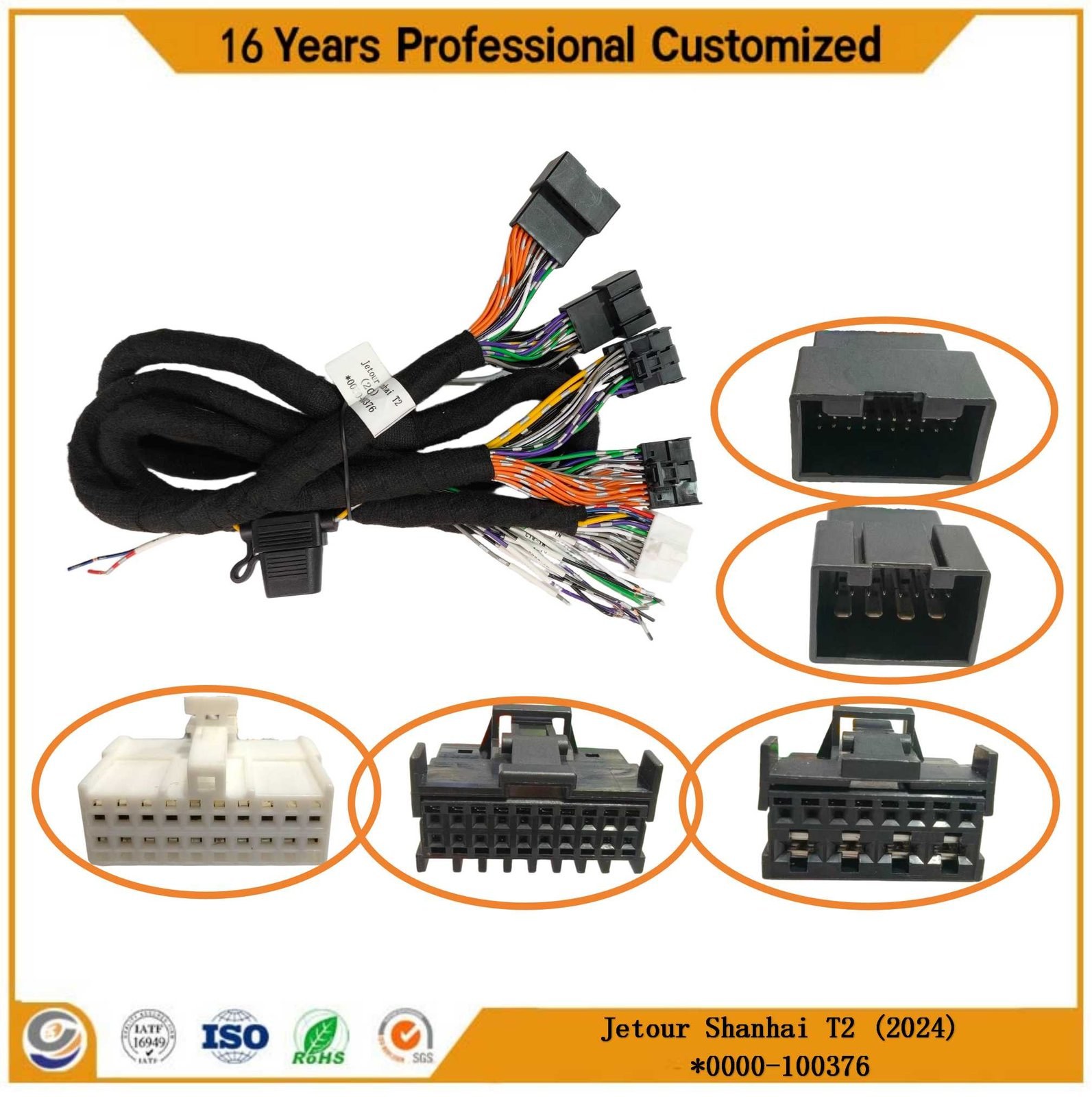 DSP Amplifier Wire Harness for Jetour Shanhai T2 Hybrid